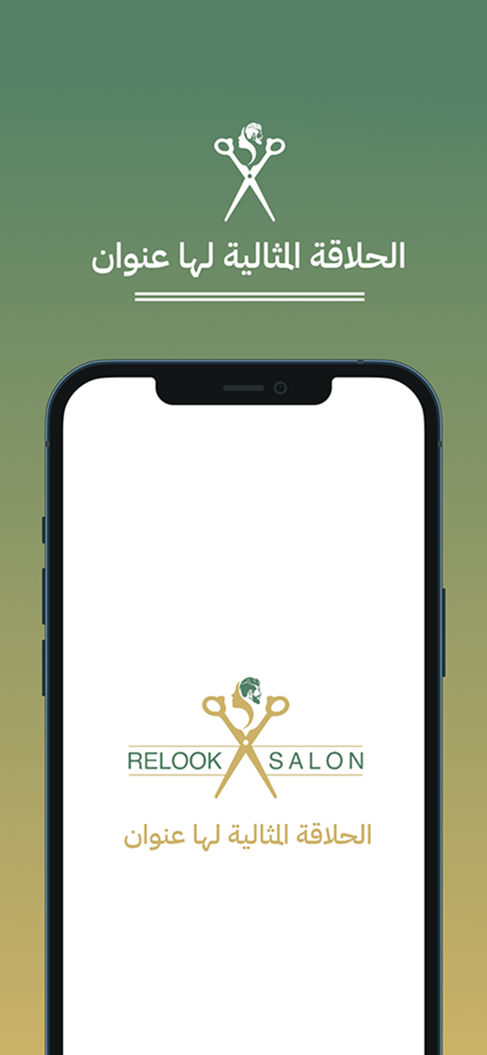 Relook Salon