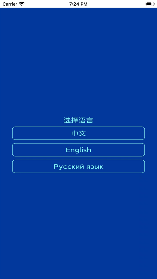 #2. 驻车加热器系统 (iOS) 由: 彩云 胡