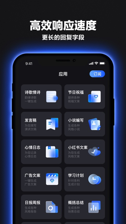 ChatPT-中文版聊天创作机器人