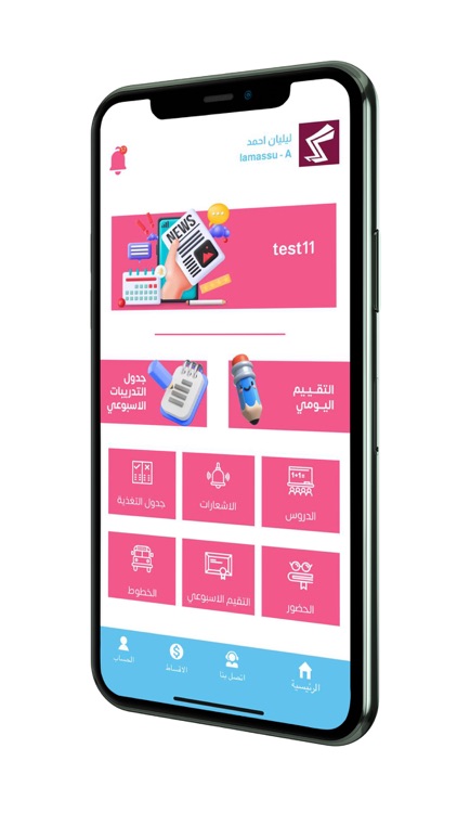 أكاديمية كلام للتوحد