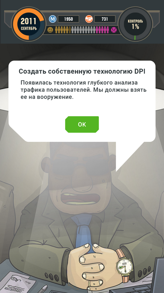 #4. Дорога в Чебурнет (iOS) 由: Igor Dorfman