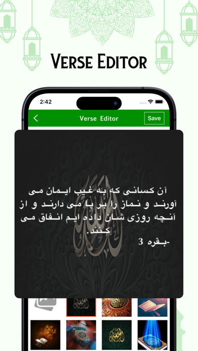 Screenshot #3 pour Farsi Quran - Al Quran Persian