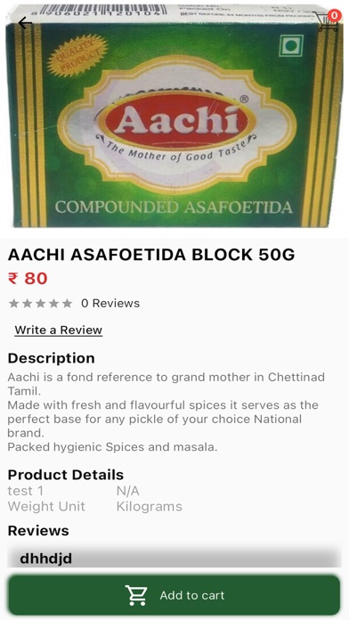 Ramachandran SuperMarket Screenshot