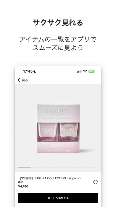 NAILS INC 公式アプリ Screenshot