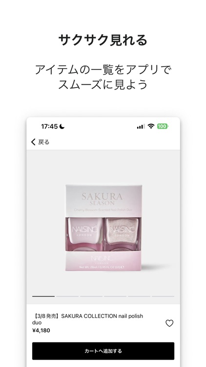NAILS INC 公式アプリ