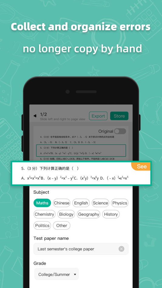 #3. ExamPaper (iOS) 由: Xiamen Worldscan Information Technology Co., Ltd.