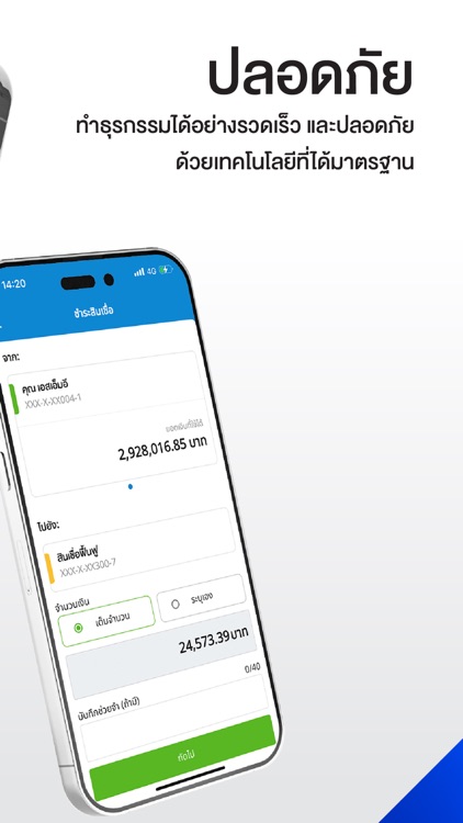 SME D Bank screenshot-4