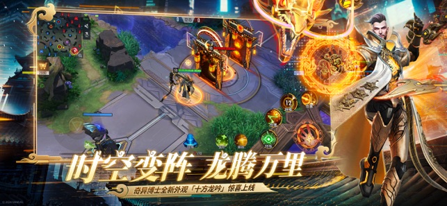 ‎漫威超级战争
