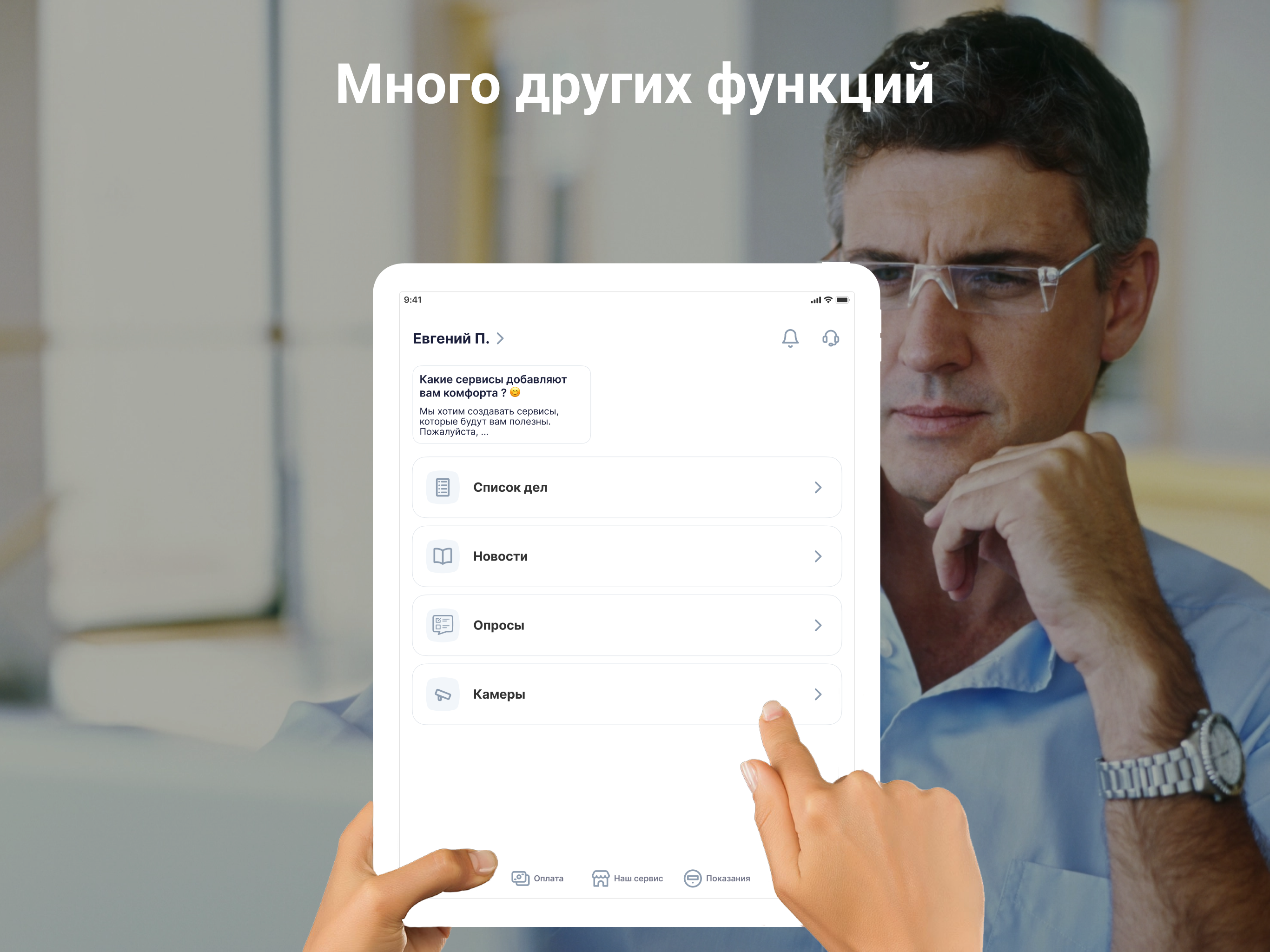 УК Пятая