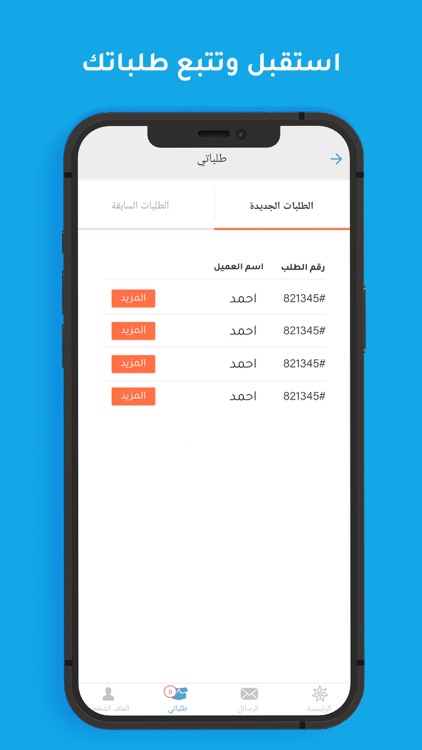 Sell on Yadawi screenshot-4