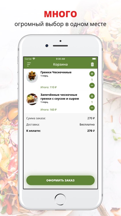 На Чердаке | Воронеж