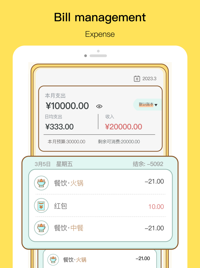 MintMate-financeandbudget app