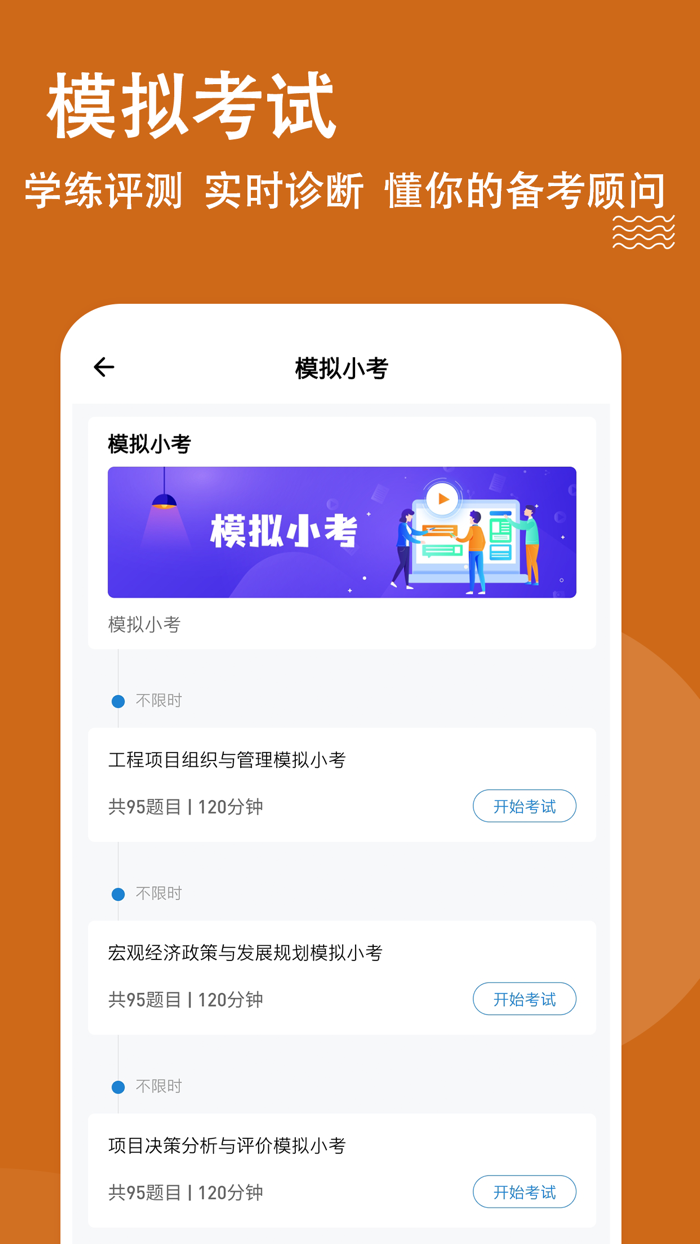 咨询工程师练题狗-咨询工程师考试备考题库