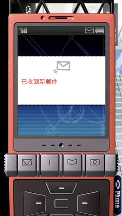 Screenshot #1 pour STEINS;GATE TW (命運石之門　繁體中文)