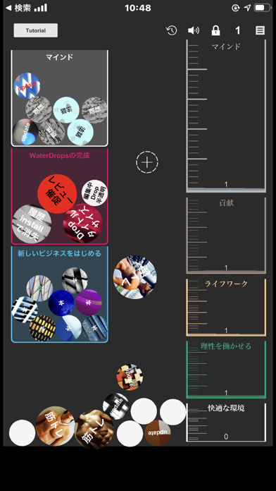 WaterDrops ー 達成タスクが水に変わりスッキリ！のおすすめ画像5