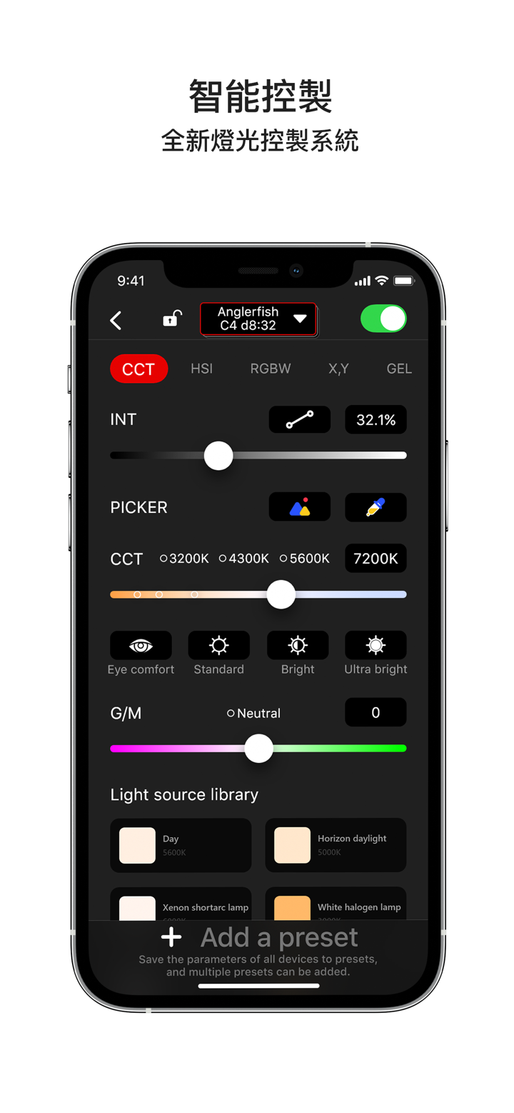 Lumin+ screenshot 1