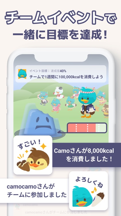 カラダモ みんなで楽しくダイエット記録