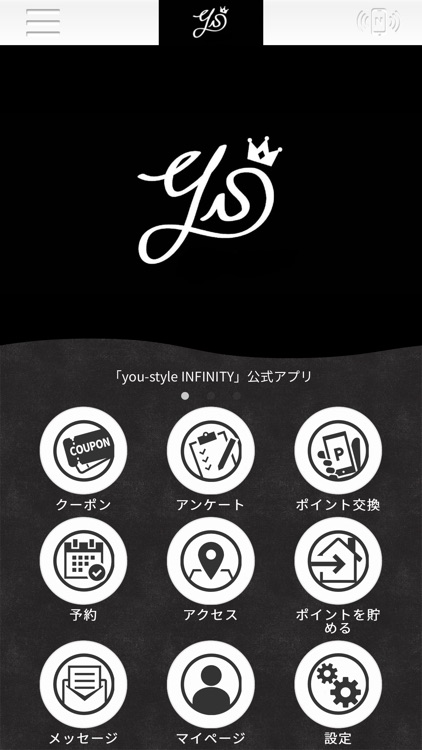 【公式】you-style INFINITY