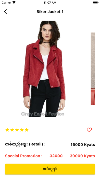 Cindy Branded Export Fashion Screenshot
