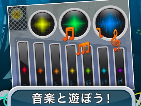 宇宙：子ども向けのゲーム、パズルとカラーリングのおすすめ画像6