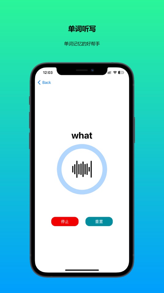 #3. 外研版英语 : 外研一起点英语单词教材同步 (iOS) 来自: 菲 计