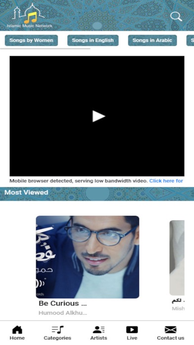 Islamic Music Network Screenshot