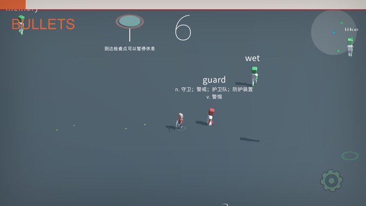 别秀单词 screenshot-3