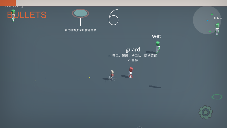 #4. 别秀单词 (iOS) 由: Domore Tech Co., Ltd.