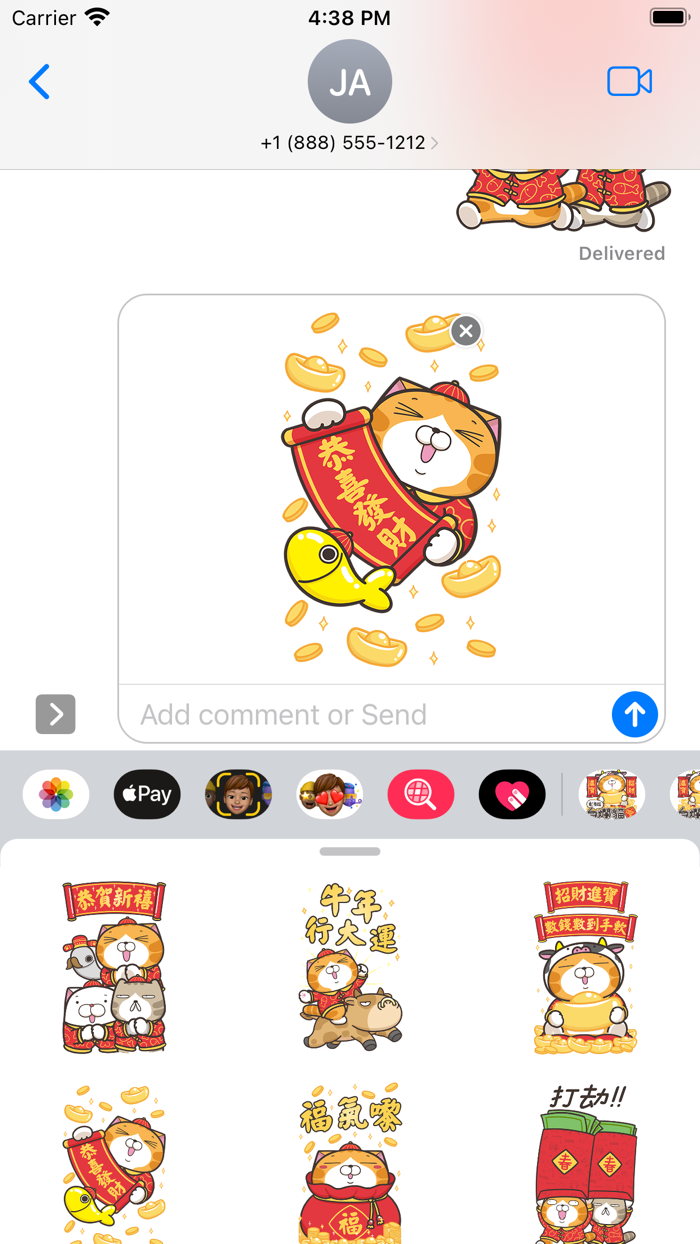 白爛貓 新年篇 賀牛年HK