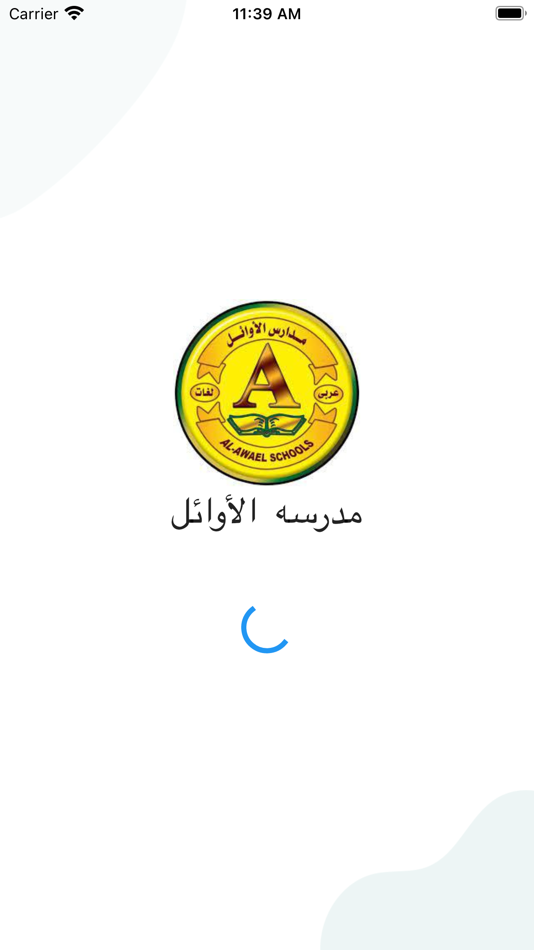 #1. Al-Awael Schools (iOS) 来自: Pioneers Solutions