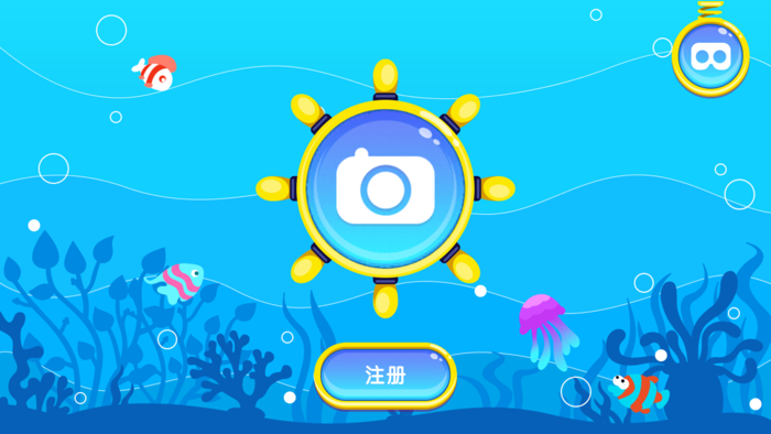 Quest Of The Marine Star