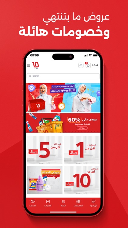 10ريال screenshot-3