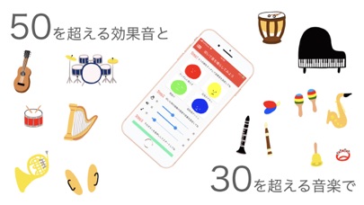 Screenshot #1 pour PaPa to BaBy