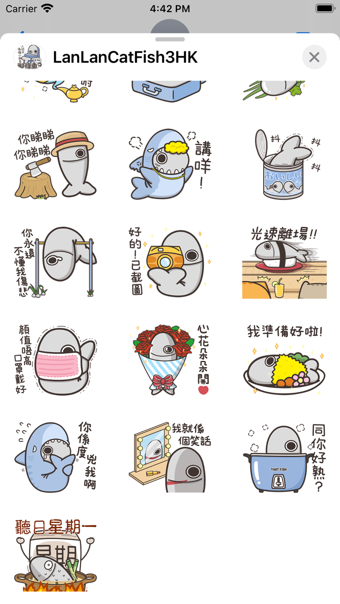 白爛貓的那條魚 3（HK）