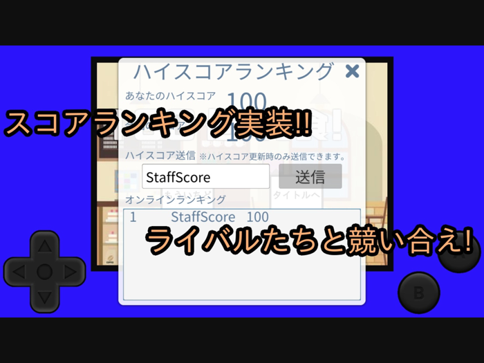 Eating meat and fattening