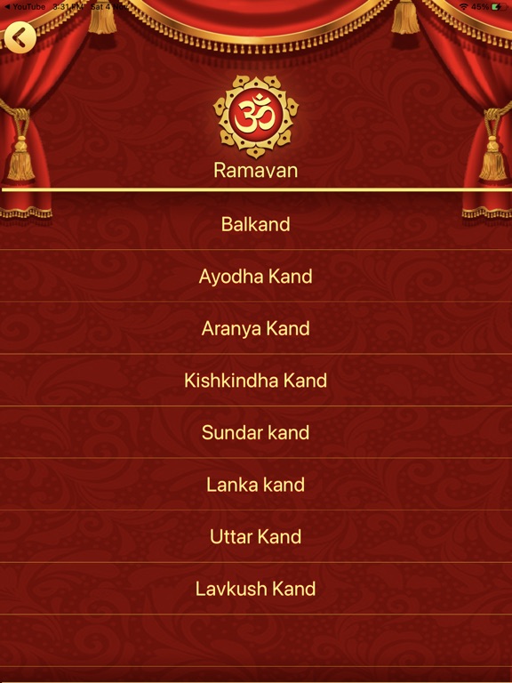 Screenshot #6 pour Hindu Devotional Audio Bundle