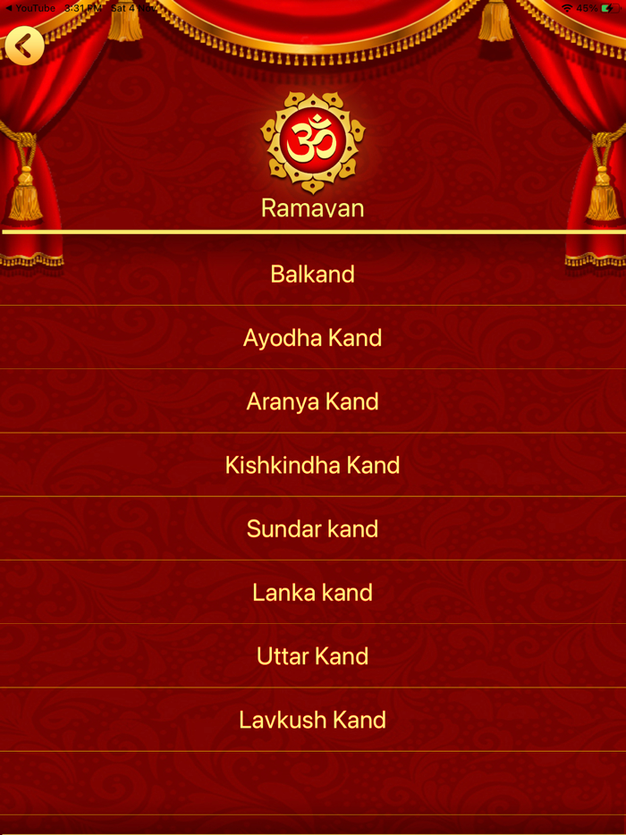 Hindu Devotional Audio Bundle