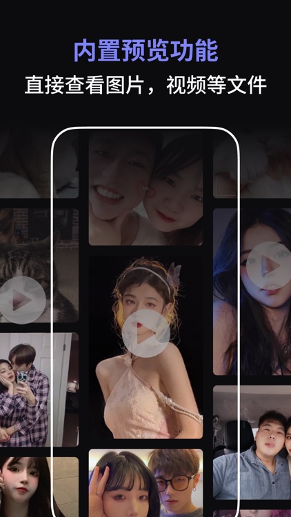 隐私空间 SafeBox-隐私保险箱