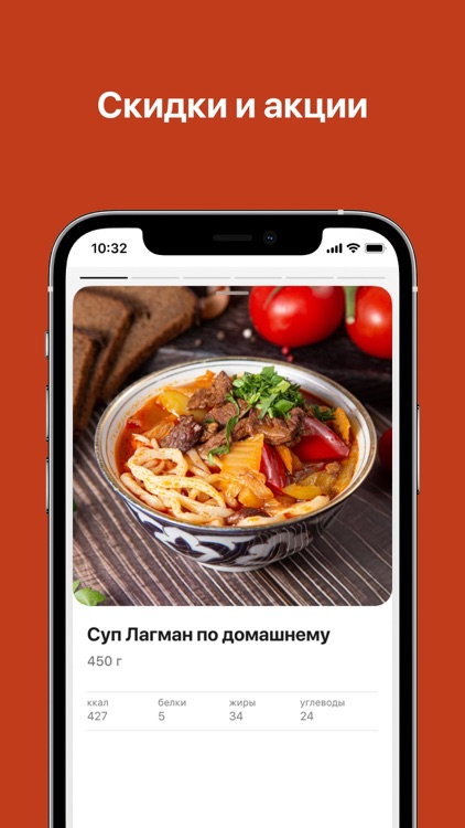 Вкусно как дома: доставка screenshot-4