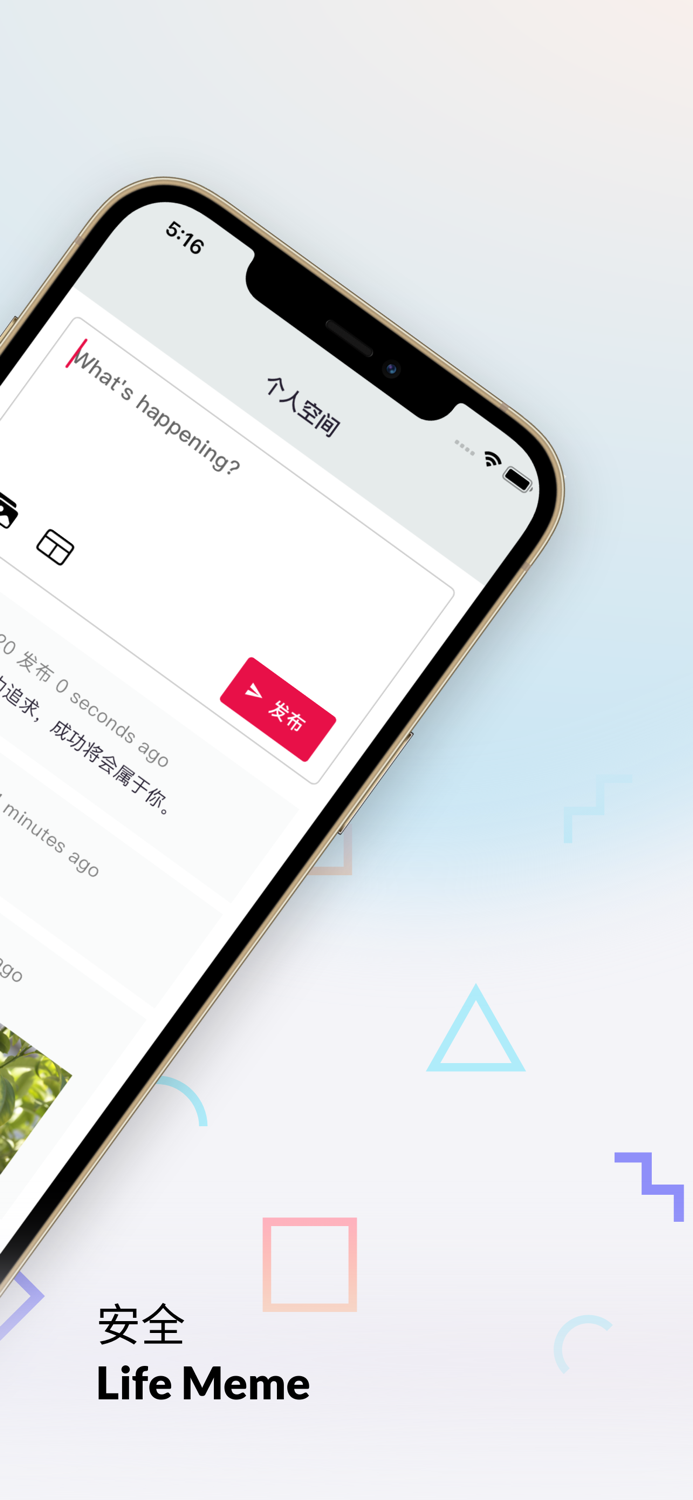 Life Memo - 纯净隐私日记空间