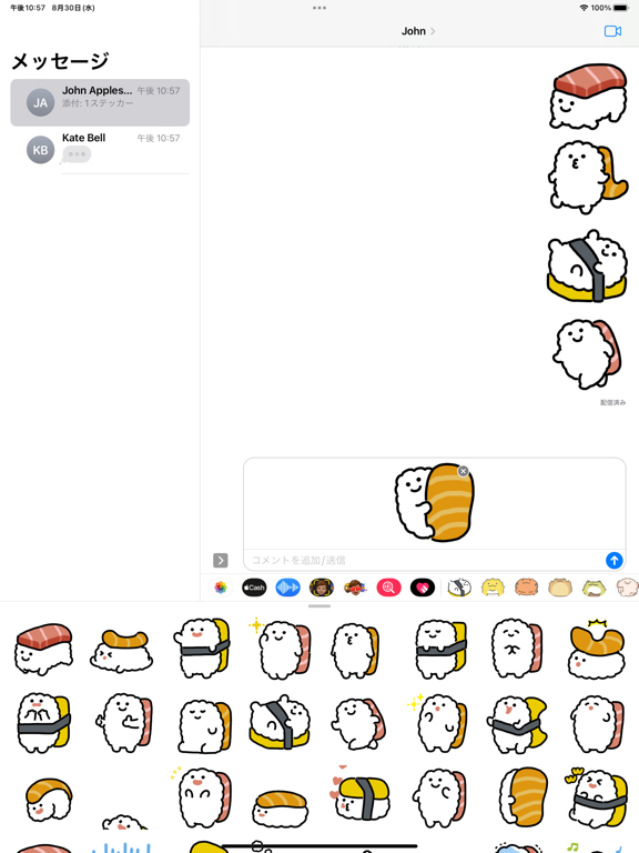 Screenshot #5 pour animated sushi sticker