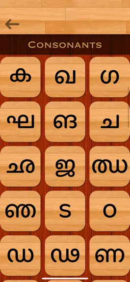 Game screenshot Malayalam 101 - Learn to Write apk