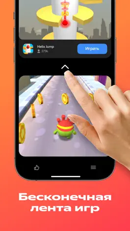 Game screenshot Игроток mod apk