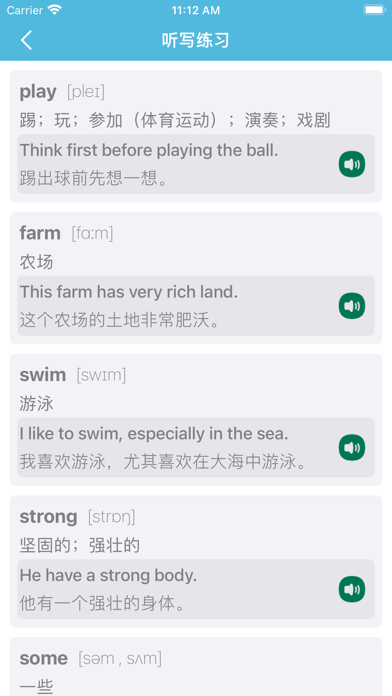爱学仕微课
