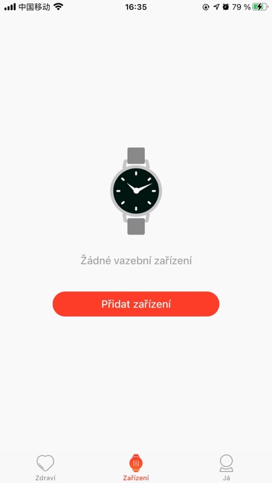 Aligator Watch Screenshot