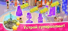Game screenshot Свадебный Салон Холли hack