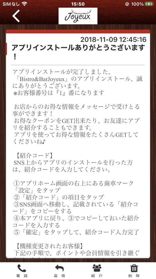 #2. Bistro&Bar Joyeux (iOS) Bởi: YUKI ARIMURA