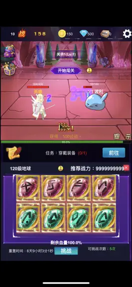 Game screenshot 小小剑客传奇-睡眠休闲时间英雄放置冒险角色养成模拟器 mod apk