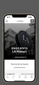 LaPilates screenshot #1 for iPhone