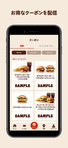 バーガーキング Burger Kingのおすすめ画像2